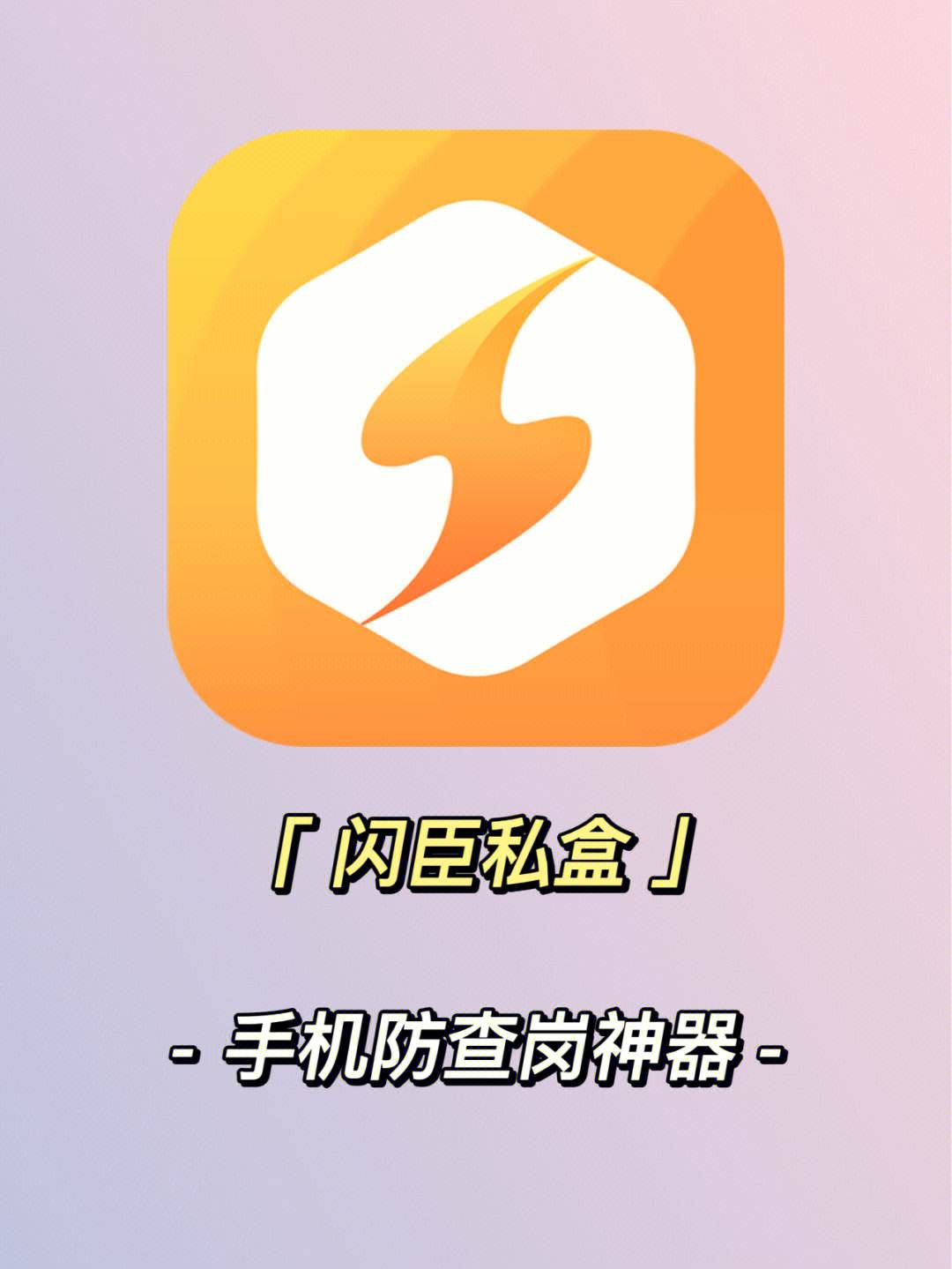 偷窥神器安卓版偷看别人洗澡是流氓罪