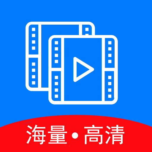 影视大全安卓2.0.6版本影视大全apk安装包下载官网-第1张图片-太平洋在线下载