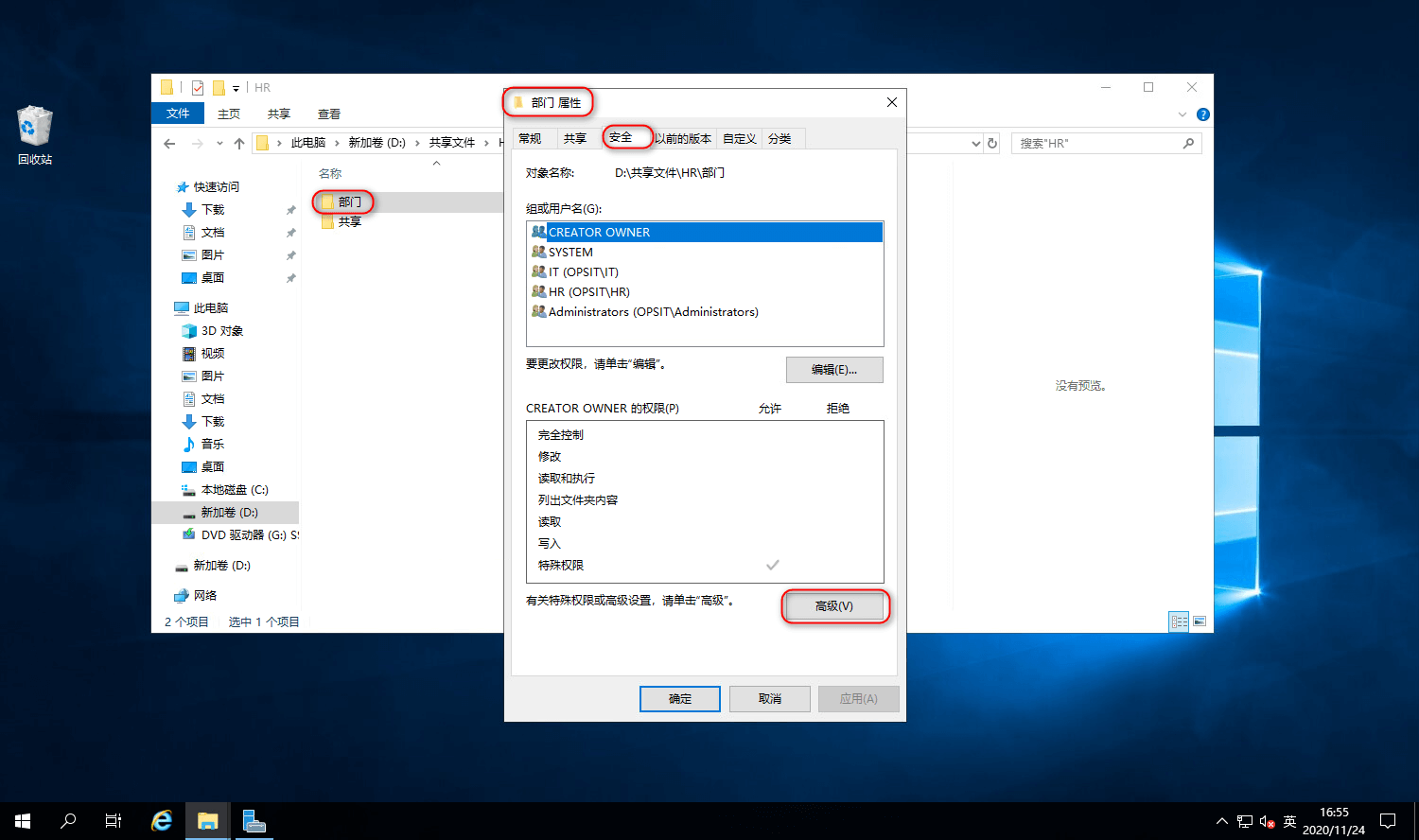 smb客户端要求禁用smb客户端签名要求