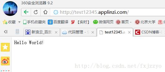 新浪云svn客户端sv独立客户端安装包-第1张图片-太平洋在线下载