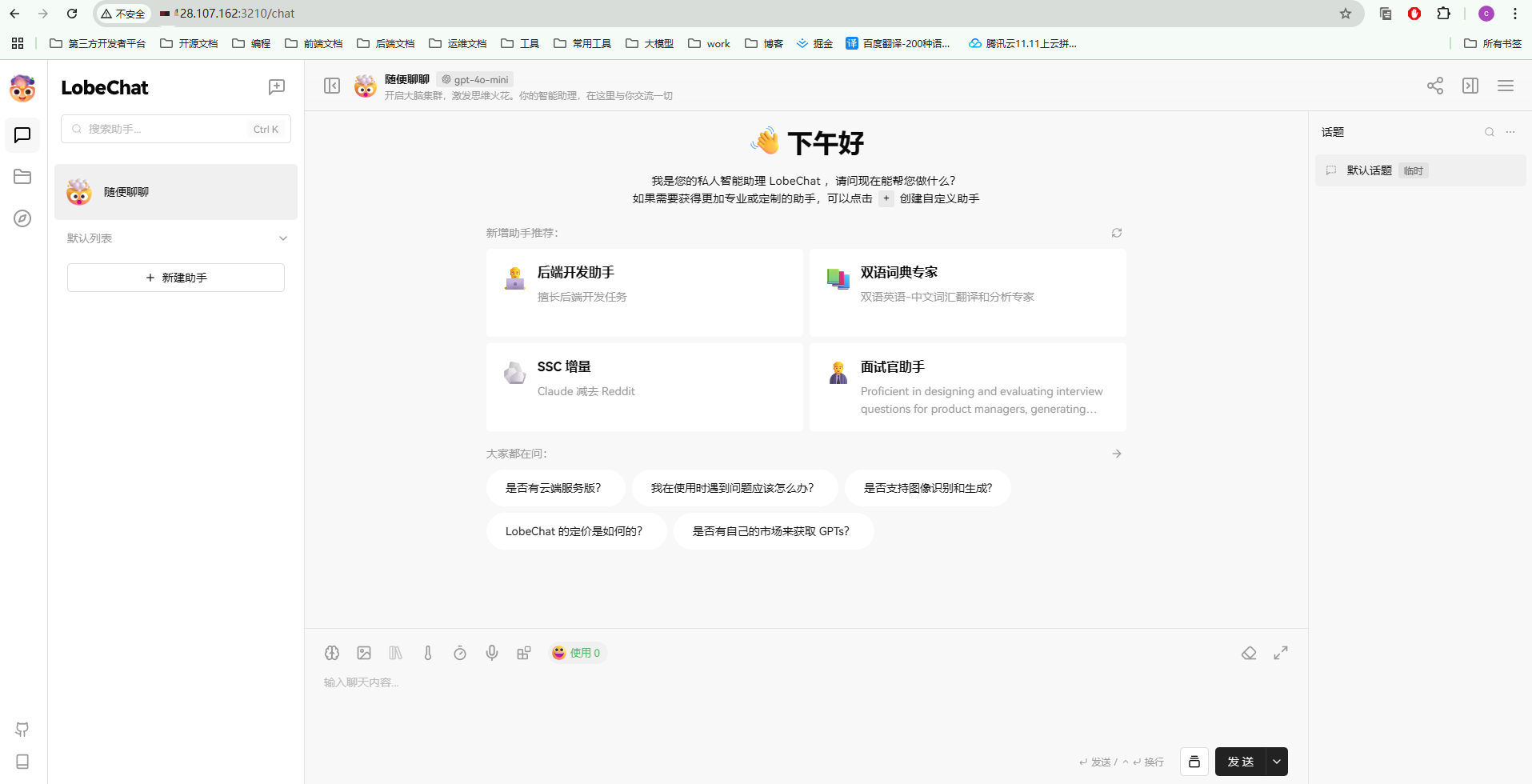 新浪云svn客户端sv独立客户端安装包-第2张图片-太平洋在线下载