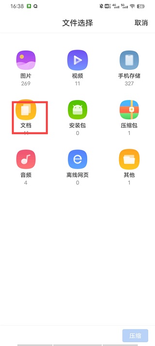 旧版qq浏览器手机版的简单介绍