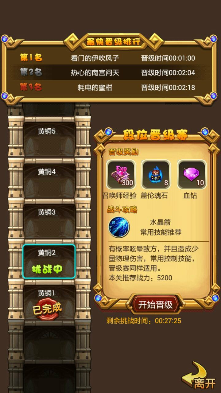pes挖矿苹果版挖矿大亨苹果版怎么下载-第2张图片-太平洋在线下载