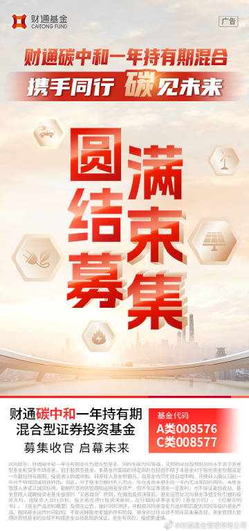 e财通手机版下载东北证券融e通手机版官方网下载