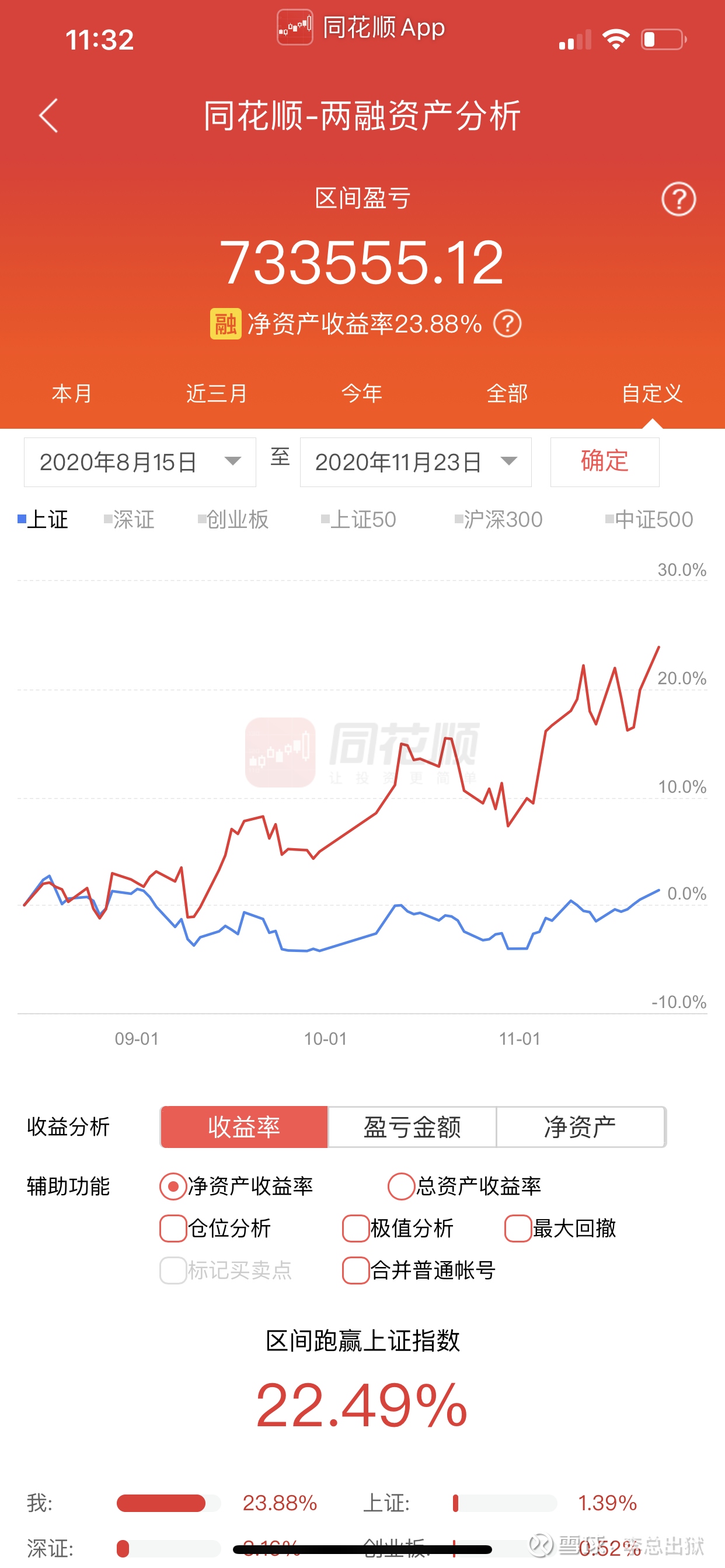 巨石动力安卓版巨石动力少儿体能